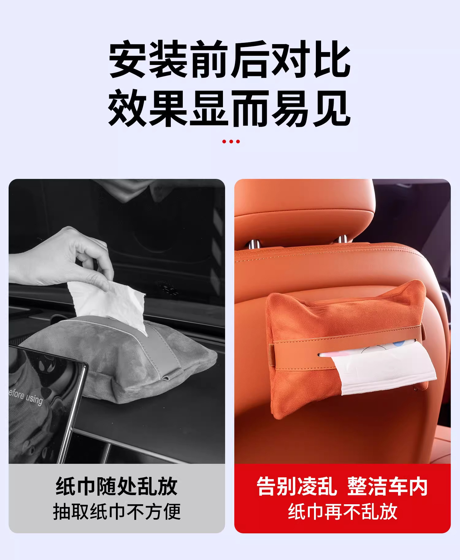 26 Models of New Aito M7, M8, M9 Dedicated Magnetic Tissue Holder Car Tissue Box Car Interior Decoration Accessories
