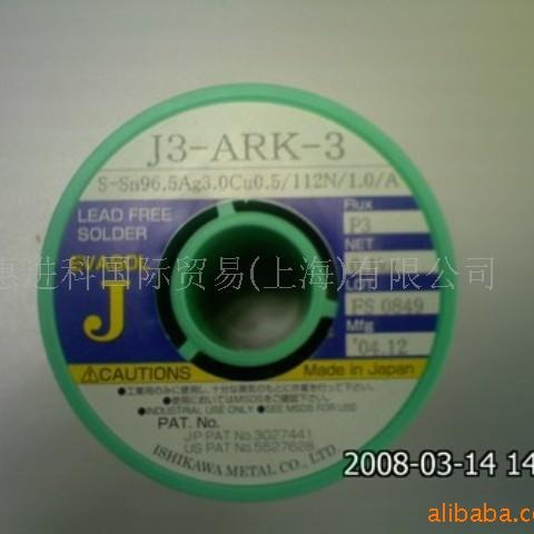 供应日本石川ISHIKAWA 无铅焊锡丝