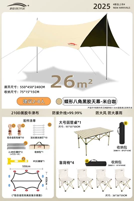 Tent Picnic Octagonal Black | Avtomobil yan çətirləri - 26-octagonal-vinyl-canopy-large-round-tube-table-back-chair4-required