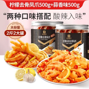 ��Ʒ��ә��������o���uצ500g/��Ó��ȥ���Pצ�Ӽ�ʳ���b�o���P