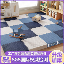 ��ĭ�؉|ƴ�Ӽ��Ã�ͯ���Љ|���d�ذ�|ƴ�D���׉|�Ӌ냺�����|