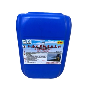 Airport oily smoke type bat swallow repellent strong bird repellent bird repellent postage 20kg