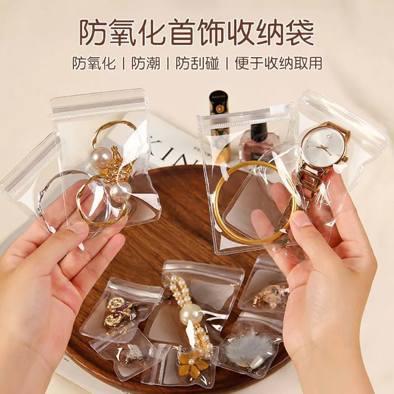 ПВХ самокрывающий мешок прозрачные ювелирные изделия для хранения упаковочный мешок серьги украшения антиокислительный уплотнение утолщенный пластиковый мешок
