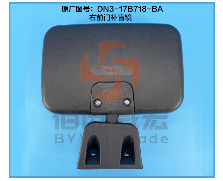Jiangling Kaiyun upgraded N720 Kairui N800 front mirror lower mirror roof mirror blind supplement auxiliary mirror