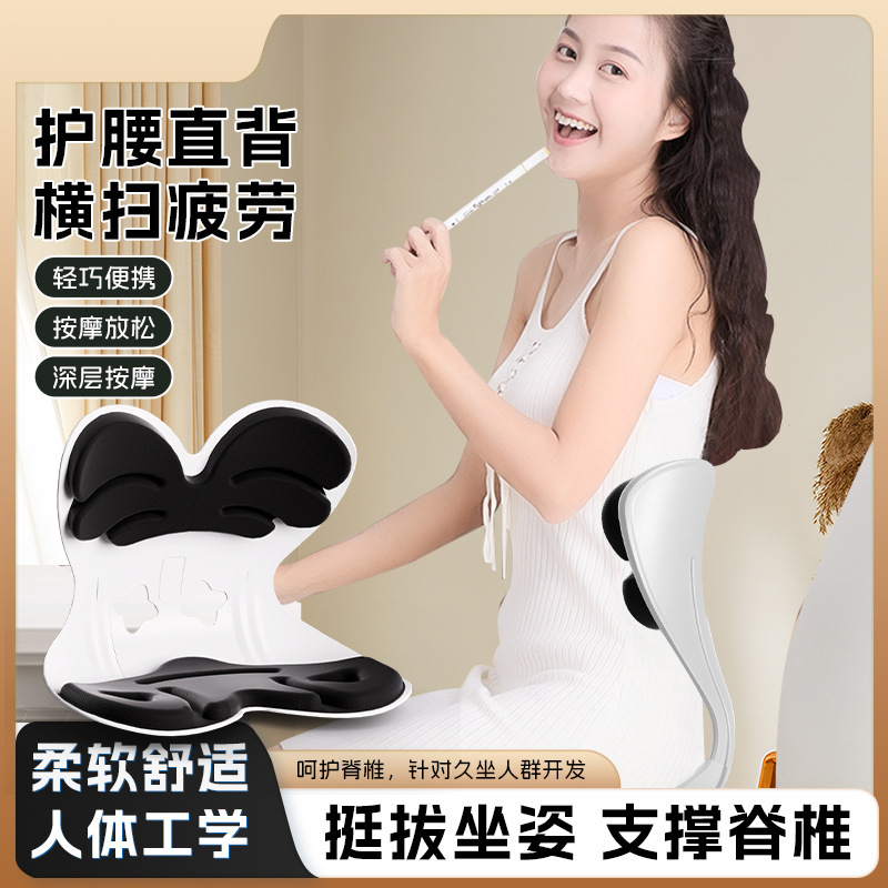 腰を保護するシートクッション、長時間座っても疲れにくい、オフィス用クッション、腰を保護する姿勢矯正シート、学生や子供向けの矯正クッション、人間工学に基づいた椅子|undefined