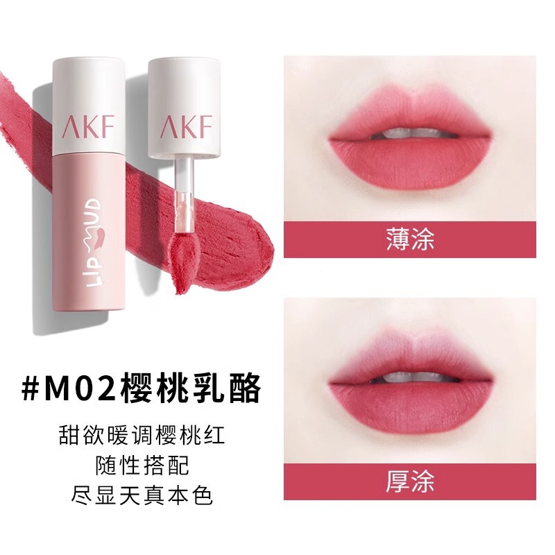 AKF リップマッドリップグレーズ美白口紅手頃な価格の学生秋と冬のニッチブランドソフトミストテクスチャリップメイク小型でポータブル|undefined