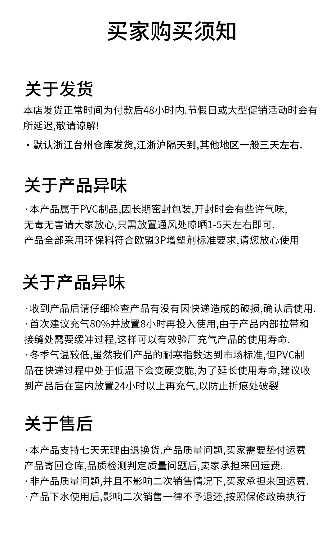 详情_22.jpg