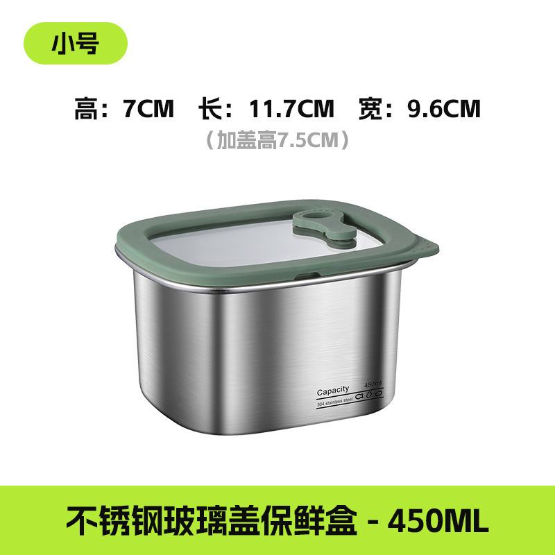 Chuangfa 304 食品グレードのステンレス鋼の鮮度保持弁当箱、密封された弁当箱、冷蔵庫ガラスシリコン蓋ボックス|undefined