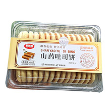 ���� ɽș��˾� �G��ζ��� С��� ��ʹ�����ʳ 480g�b