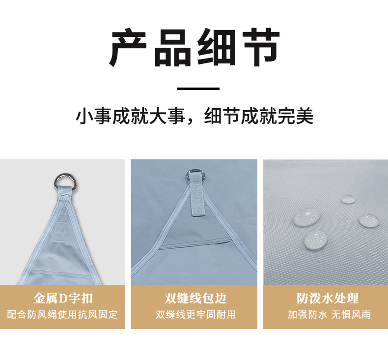Canopy Sunshade Sail Cross-border Explosions 420D Oxford Cloth Outdoor Canopy Swimming Pool Garden Sunscreen Waterproof Sunshade Cloth