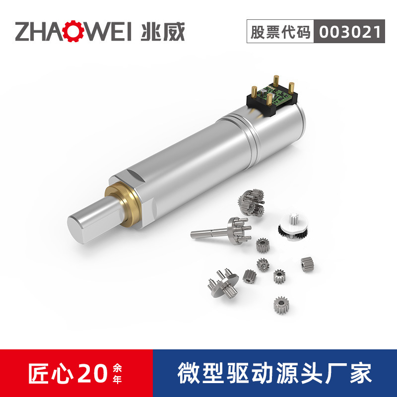 4mm行星齿轮箱电机 内窥镜传动模组直流减速电机智能驱动解决方案