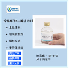 DF-110B����Ӿ�� ��ī �������и�Һ���� Ȳ�������݄�