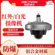 ������ҕ 3��׃��������W�j�z��C DS-2DC2203B-DX��200�f�׹⣩