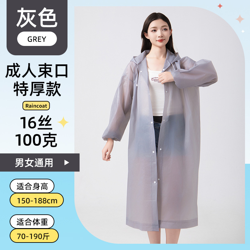非使い捨てEVAレインコート、厚くて長く、防雨、ファッショナブルなアウトドア旅行用レインポンチョ、大人と子供向けのポータブル|undefined