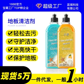 管道疏通剂;彩漂;多用途清洁剂