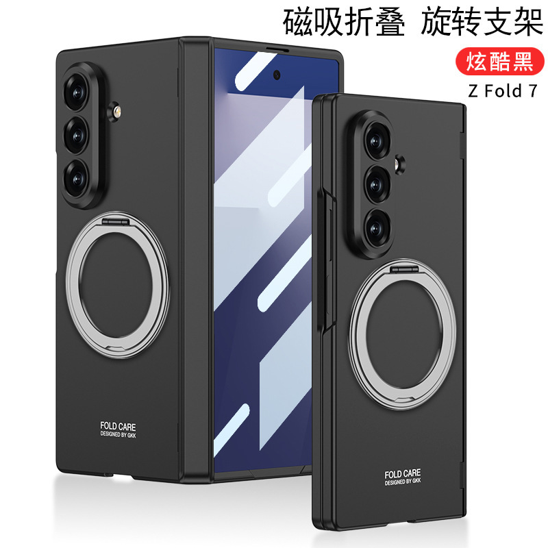 Samsung Z Fold 40% off スタックスクリーン携帯電話ケース外部磁気リングワイヤレス充電 z Fold7 スタンド保護カバーに適しています|undefined