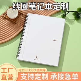 可撕页线圈本定制简约横线加厚会议记事笔记本双线活页线圈本子