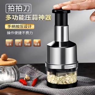 New Multifunctional Garlic Press Manual Garlic Crusher Kitchen Garlic Paste Tool