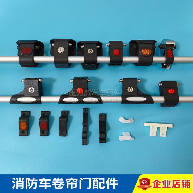 Fire Truck Rolling Shutter Door Pull Rod Base Buckle Roller Door Piece Equipment Box Door Panel Accessories Sealing Strip