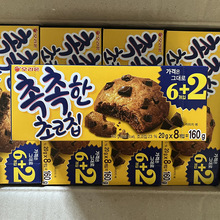 零食韓國進口品好麗友巧克力軟曲奇餅干辦公室休閑點心小食160g