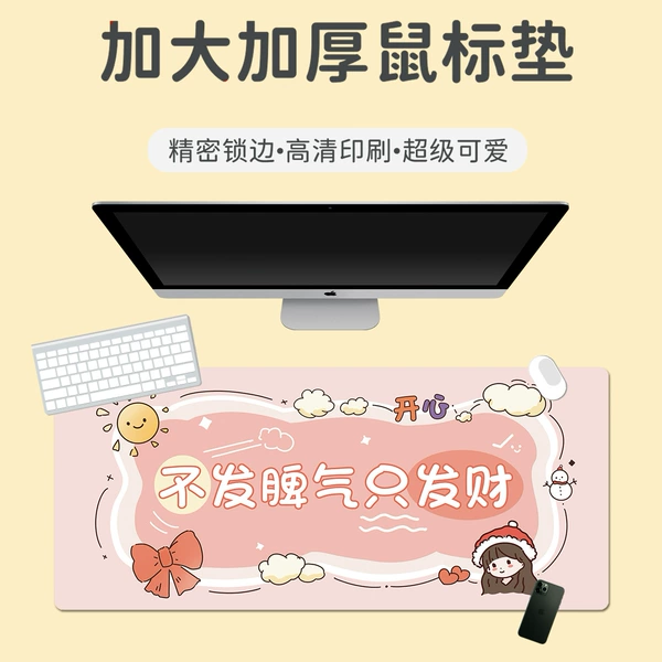 C4-Do not lose your temper, just get rich