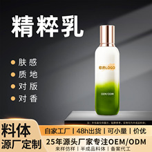 大牌平替玻尿酸精萃乳 烟酰胺原液紧致抗皱修护保湿补水精华乳