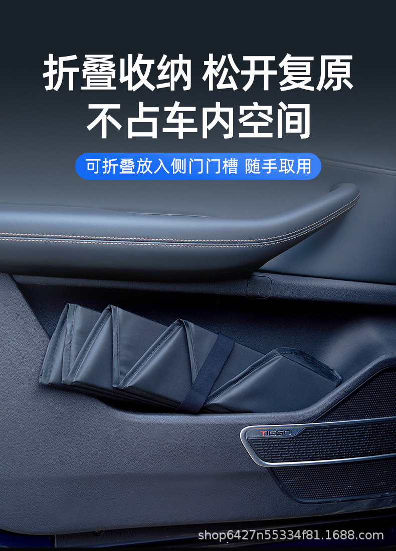 Folding Sun Protection and Heat Insulation Roman Curtain for Car Front Windshield, Sunshade Curtain for Car Use, Sun Protection, Heat Insulation, Anti-Peeping