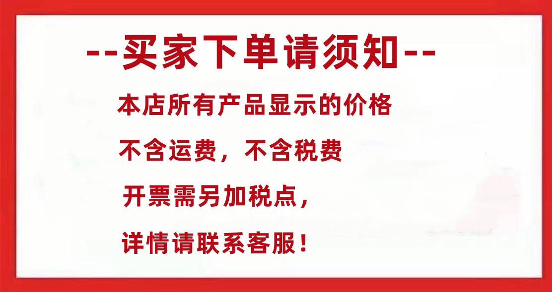 不含税图片.jpg