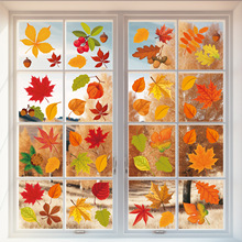 跨境秋季窗贴树叶双面印刷静电贴橱窗门装饰枫叶感恩节玻璃贴纸