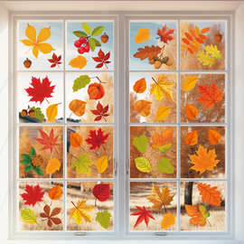 跨境秋季窗贴树叶双面印刷静电贴橱窗门装饰枫叶感恩节玻璃贴纸