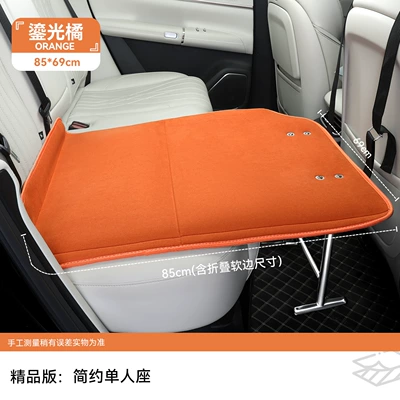 Vehicle-mounted inflatable bed Self-Driving Tour, Long-Distance Rest, Suv - chenille-rear-folding-bed-with-legs-version-gilt-orange-chenille-single-mattress