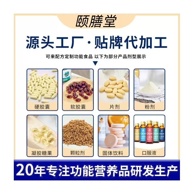 精氨酸压片糖果精氨酸复合片直播爆款现货源头工厂保健品|undefined