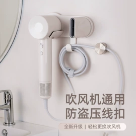 吹风机架;收纳架;卫浴置物架