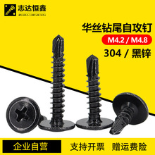 410����ֺ�п��β�Թ��� M4.2/M4.8 ʮ��Բͷ�Դ��滪˿������˿