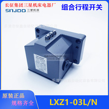 LǽMг_PLXZ1-03L/NL݆ʽλ_PLXZ1-03/LN