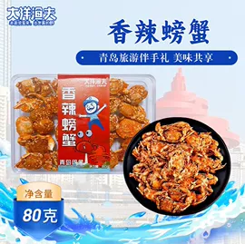 鱼类零食;鱿鱼零食;虾类零食