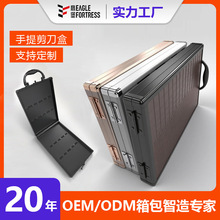 厂家直销发型师专用铝合金剪刀梳子收纳盒理发店高档美发工具箱子