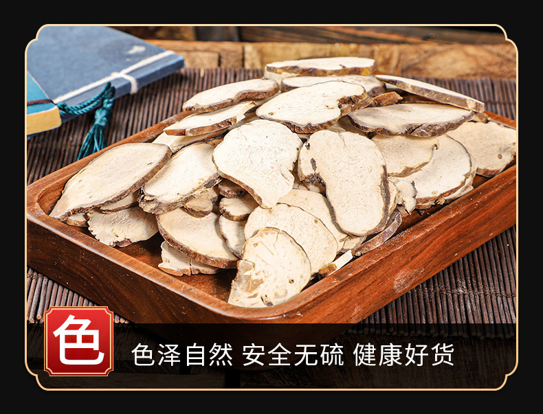 Chong Lou Slices & Whole Rhizome (Paris polyphylla) — Qi Ye Yi Zhi Hua Dried Herb key features