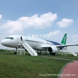 航空模型;军事模型;车模型