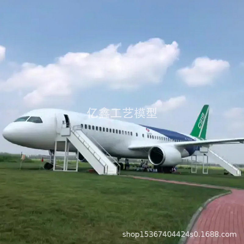 Large Passenger Aircraft Model Large Aircraft Teaching Simulation Equipment Large C919 Passenger Aircraft Teaching Cabin Model