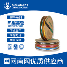 ���^�S��ֱ�l 1KV��s�׹� ���l �Ӻ�^����s�� ��|������s��