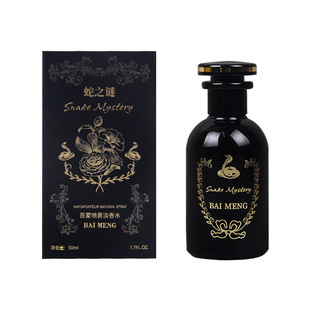 ������Nľ�|�{��ʿ��ˮ������Ȼ�־�����50ml��ˮ�羳���Q��ˮ