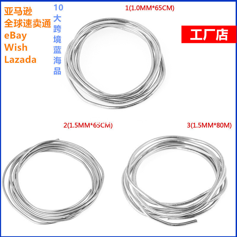跨境亚玛逊热卖低温铝焊条药芯铝铝焊丝1m3m4m5m卷装无需助焊粉