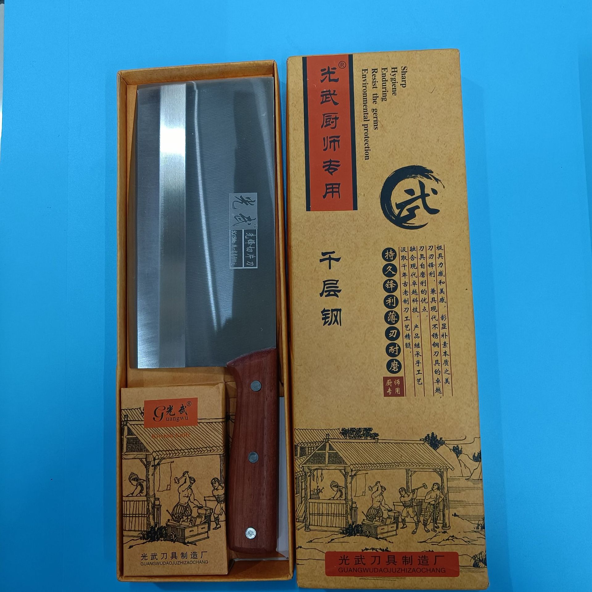 光武先锋切片刀