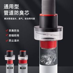家用新型渦輪通用防臭密封圈廚房衛生間洗手盆下水管道堵臭神器