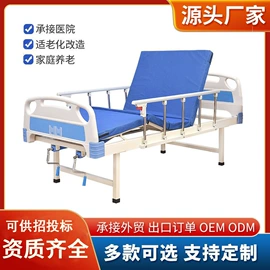 护理床;床头柜;康复辅助器械