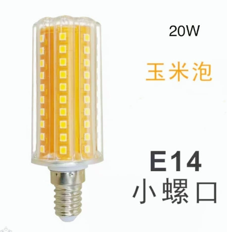 20W E14