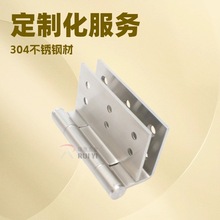 定制304不锈钢材质双折弯不同角度大型折弯子母铰单折弯子母黑色