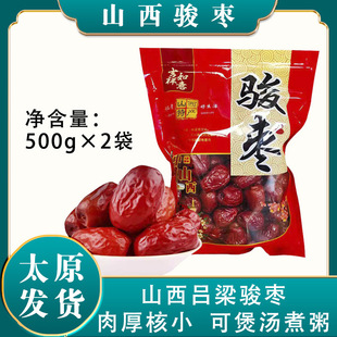 ɽ���E��500g*2��ɢ�Q�t��ɽ���ش�̖������С��ʳ�ɹ���ʳ�t��