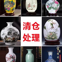 ������մ�����ƿ�[���໨�ɻ�ƿ�廨����ʽ�Ҿӿ͏d���ż��b�Ʒ